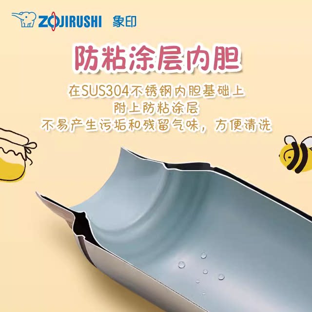 Japan Xiangyin SM-SP24EPK stainless steel vacuum thermos children's cup cute pocket mini water cup