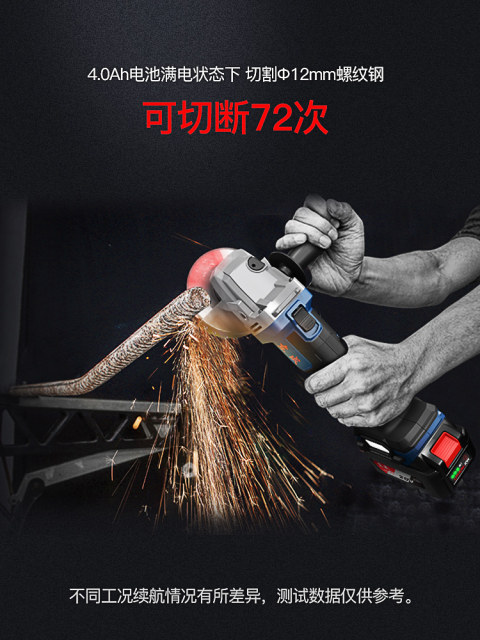 Dongcheng lithium electric angle grinder genuine Dongcheng angle grinder electric hand grinder rechargeable grinder grinder cutting machine