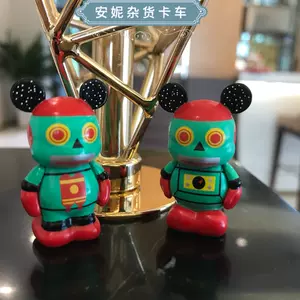 vinylmation - Top 50件vinylmation - 2023年11月更新- Taobao