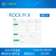 ROCK PI X B Modelb Win10 Development Board Intel Atom X5-Z8350 Main Chip

