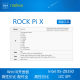 ROCK PI X B Modelb Win10 Development Board Intel Atom X5-Z8350 Main Chip
