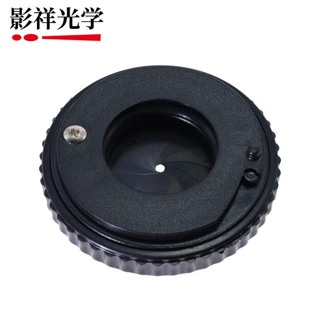 Yingxiang Optics Adjustable aperture variable aperture adjuster manual aperture module Camera lens modification accessories