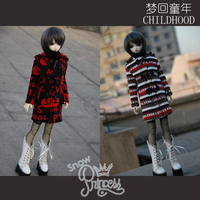 taobao agent BJD/SD doll clothes in winter long striped thick velvet jacket (two colors) 1/4 1/3 uncle/big girl