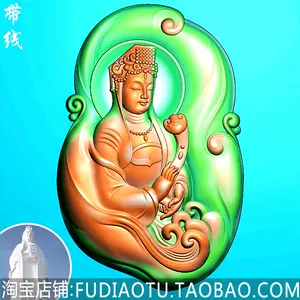 圣母观音- Top 50件圣母观音- 2023年12月更新- Taobao