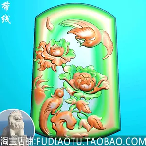 花开富贵喜鹊牡丹- Top 100件花开富贵喜鹊牡丹- 2023年11月更新- Taobao