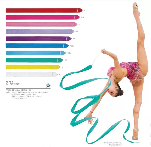 艺术体操彩带sasaki 新人首单立减十元 22年2月 淘宝海外