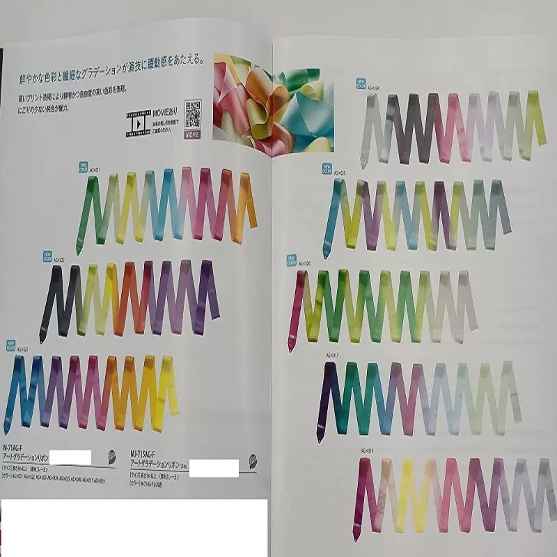 22年新色日本正品sasaki专业艺术体操彩带5米过渡色mj715agf