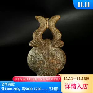 红山文化高古玉器- Top 500件红山文化高古玉器- 2023年11月更新- Taobao