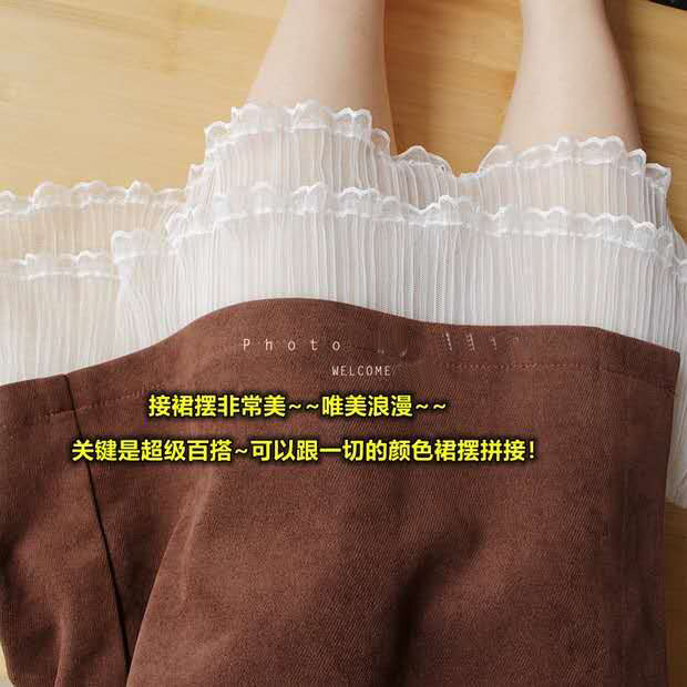 Autumn and winter pleated mesh yarn and load -leaf edge of the fake bottoming bottom stack wearing a perspective bottom skirt western skirt skirt
