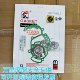 
Chongqing Jialing 50 motorcycle overhaul pad CJ50 full vehicle pad JH50 engine crankcase gasket cylinder gasket