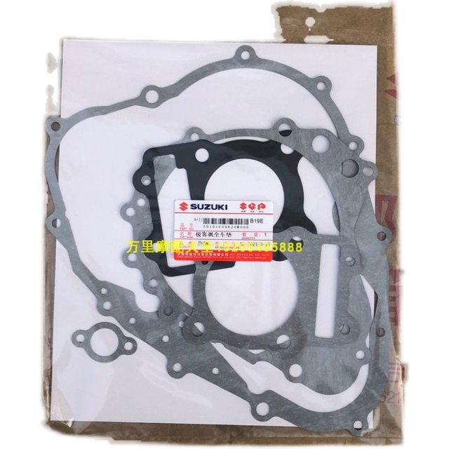 Jinan Qingqi Suzuki Geek Sa 155 full car gasket GSX150N/F engine overhaul gasket seal gasket cylinder gasket