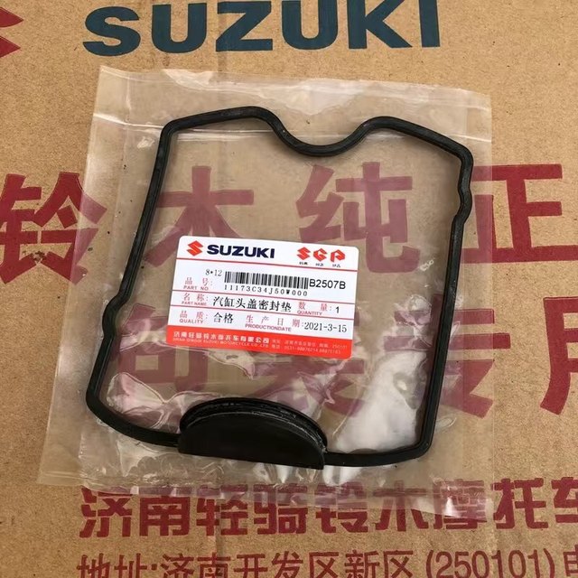 Qingqi Suzuki Geek Sa GSX150FGSX150N steam cylinder head cover sealing gasket sealing gasket
