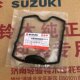 Qingqi Suzuki Geek Sa GSX150FGSX150N steam cylinder head cover sealing gasket sealing gasket

