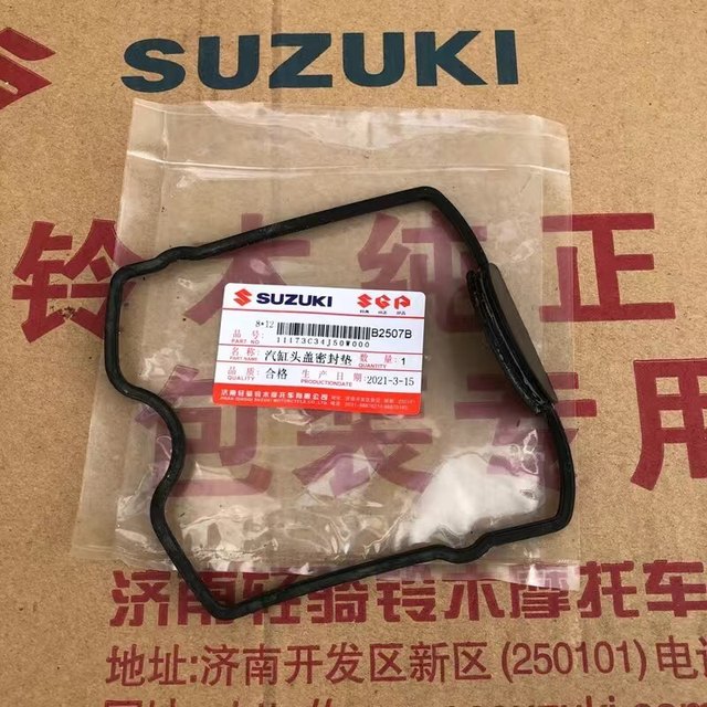 Qingqi Suzuki Geek Sa GSX150FGSX150N steam cylinder head cover sealing gasket sealing gasket
