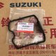 Qingqi Suzuki Geek Sa GSX150FGSX150N steam cylinder head cover sealing gasket sealing gasket

