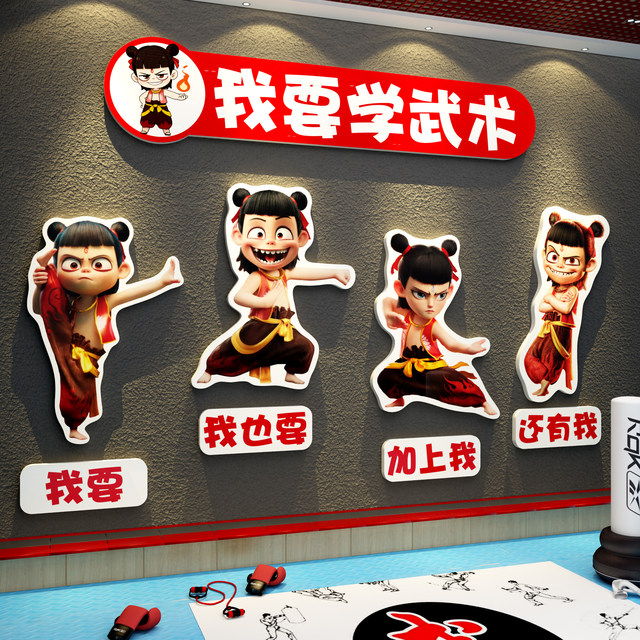 Fighting hall wall decoration martial arts background culture Sanda Taekwondo advertising poster post gym atmosphere layout
