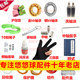 Yo-yo accessories set rope lubricant puller gloves center shaft 10 beads KK ball bearing parts side shaft