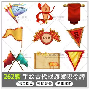 古代令牌- Top 100件古代令牌- 2023年11月更新- Taobao