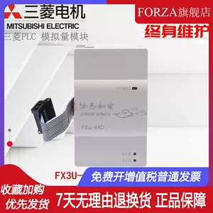 fx3u扩展模块485 - Top 500件fx3u扩展模块485 - 2023年11月更新- Taobao