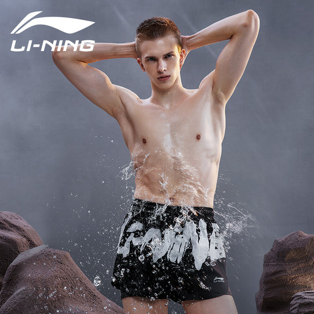 Li Ning's swimming trunks Men's adult men's double -layer anti -embarrass set five -point flat -angle professional swimming trousers beach pants