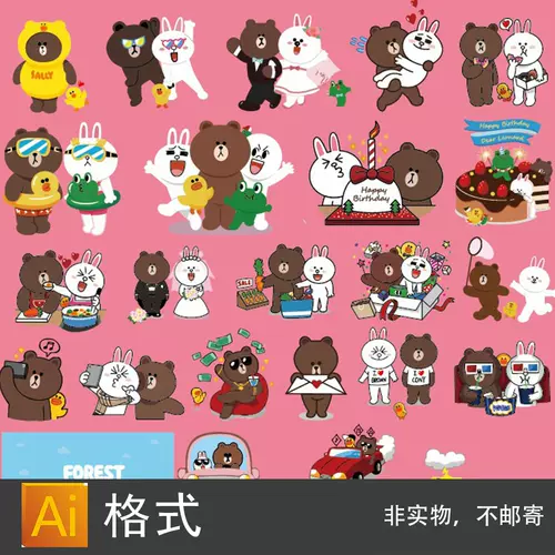 Line背景图 新人首单立减十元 22年2月 淘宝海外