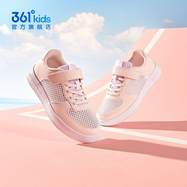 361 children's shoes children's white shoes boys' shoes women's summer white sneakers boys' shoes girls' shoes students
