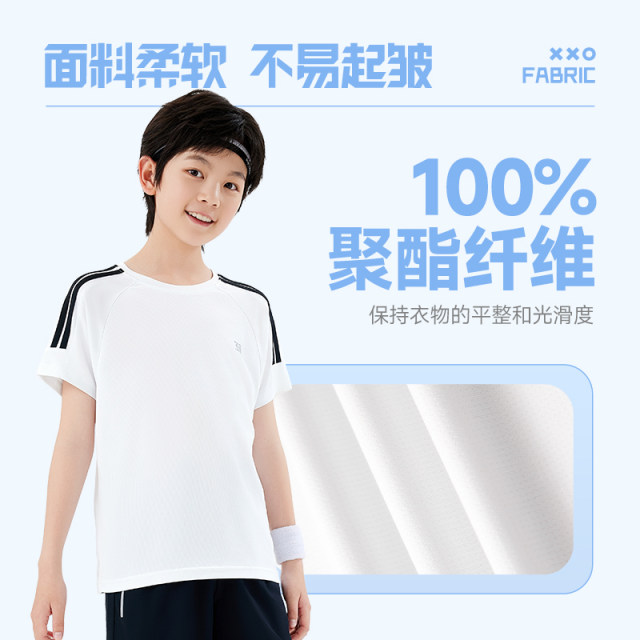 361 children's clothing boys' short-sleeved T-shirt 2025 summer new quick-drying spliced ​​thin breathable sports girls' top