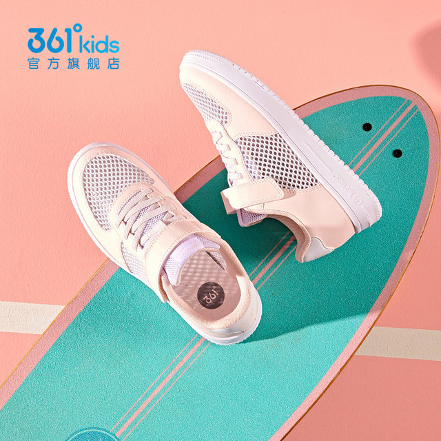 361 children's shoes children's white shoes boys' shoes women's summer white sneakers boys' shoes girls' shoes students