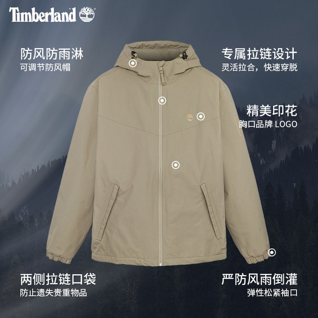 Timberland Timberland official men's jacket jacket spring and summer new outdoor waterproof windproof A4157