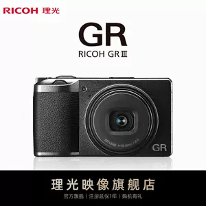 ricoh相機gr3 - Top 600件ricoh相機gr3 - 2023年3月更新- Taobao
