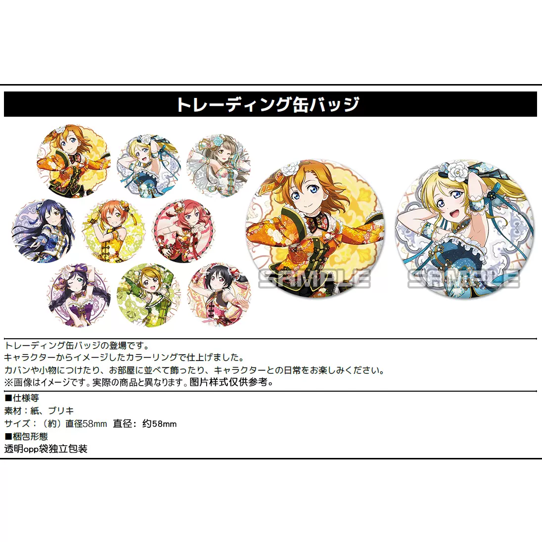 lovelive袍-新人首单立减十元-2021年11月淘宝海外