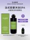 French clinsis fragrance shower gel light luxury bath spa