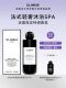 French clinsis fragrance shower gel light luxury bath spa