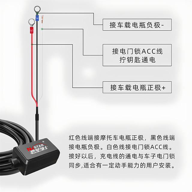 Motorcycle electric car modified Type-c Apple PD waterproof fast charge 360 sports camera recorder USB charger