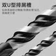 Ceramic tile drill bit concrete drilling triangle drill opening king drill alloy 6mm glass cement complete hand electric drill