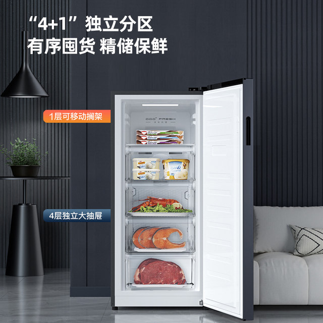 Konka 131 liter vertical refrigerator household energy-saving refrigeration and freshness mother and baby antibacterial and odor removal air-cooling frequency conversion