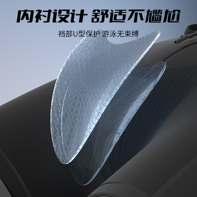 Yuke men's swimming trunks hot spring 2025 new adult flat corner swimming cap swimming goggles three-piece set swimming equipment