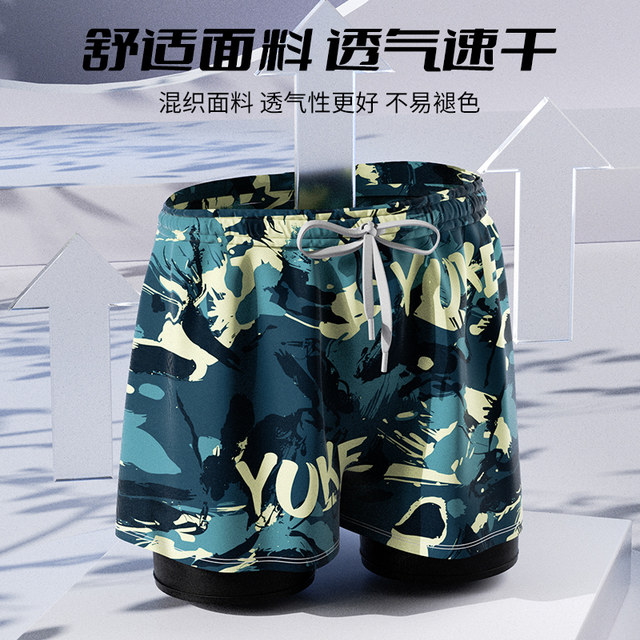 Yuke men's swimming trunks hot spring 2025 new adult flat corner swimming cap swimming goggles three-piece set swimming equipment