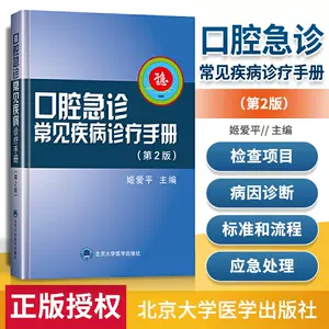 医学病史- Top 50件医学病史- 2024年2月更新- Taobao