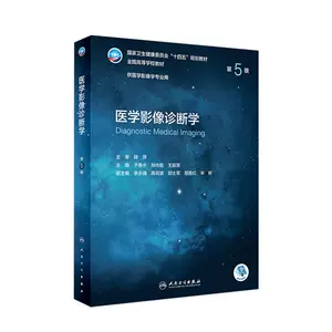 放射治疗设备- Top 100件放射治疗设备- 2023年11月更新- Taobao