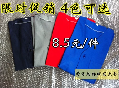 Жилет для работы