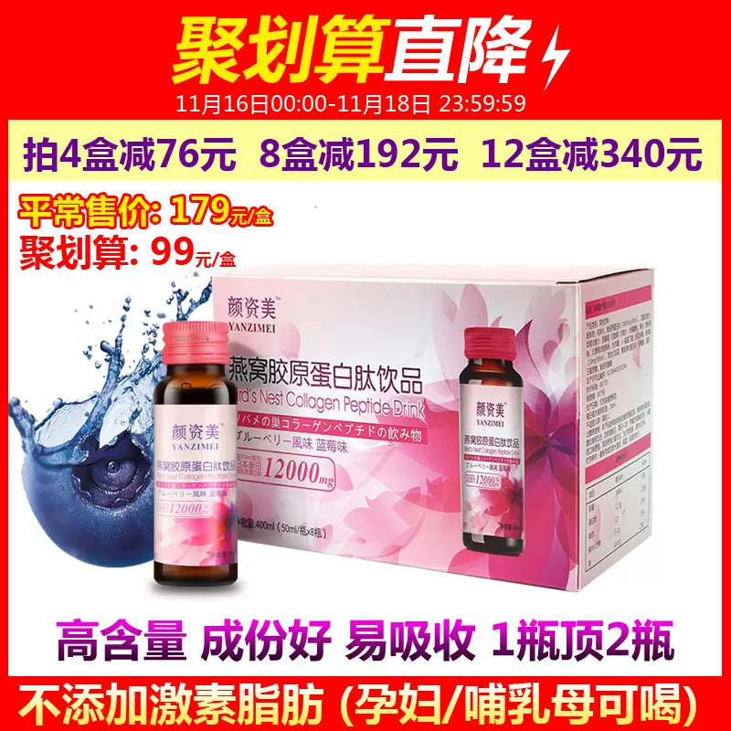 吃胶原蛋白的都是傻白甜 咱还是用数据说话吧 知乎