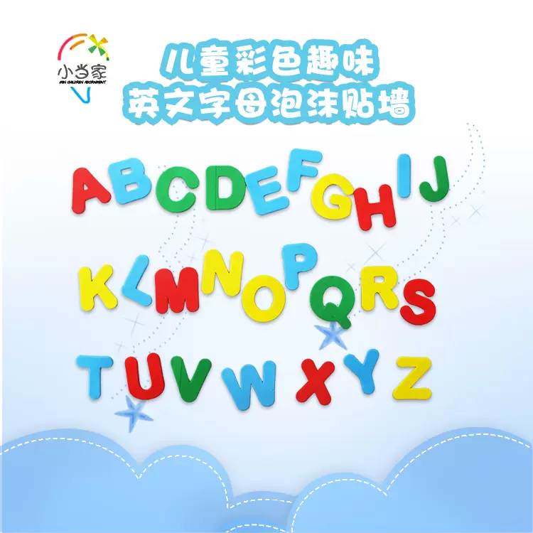 数字公告栏 新人首单立减十元 2021年11月 淘宝海外