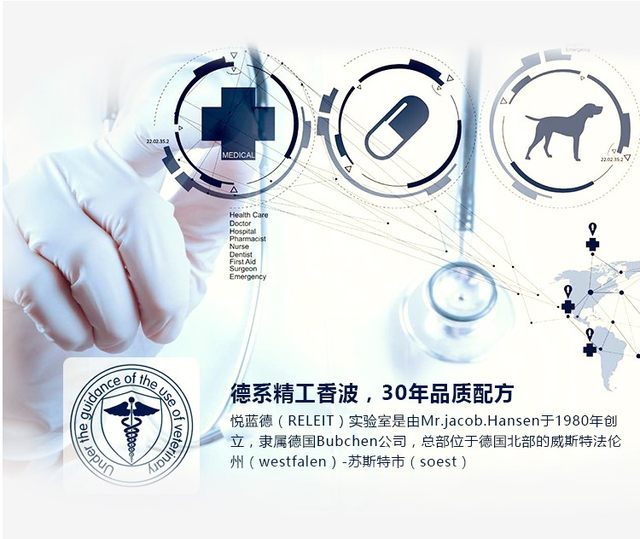 Yuelan Antibacterial infection Plote Dog Dog Skin Disease Bath Deloma ...