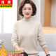 Mom's winter all-in-one fleece sweater with warm plus velvet and thickened wool and cashmere bottoming knitted top for middle-aged and elderly women