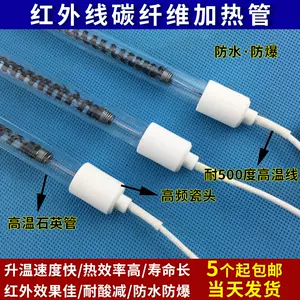 电热印刷机 新人首单立减十元 22年4月 淘宝海外