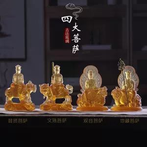 地藏菩萨手工摆件- Top 100件地藏菩萨手工摆件- 2024年3月更新- Taobao