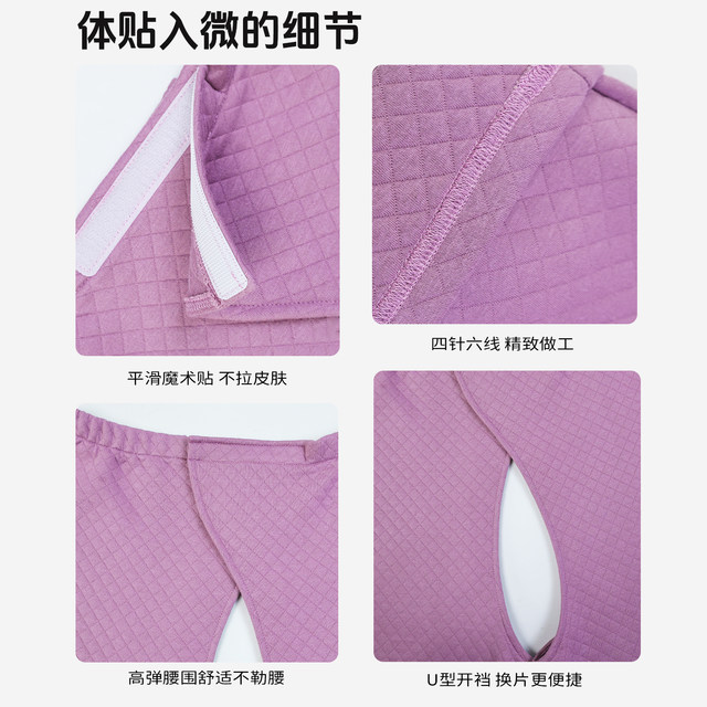 Paralyzed bedridden elderly people incontinence open crotch pants cotton adult long pants elderly pants patient care pants warm pants autumn