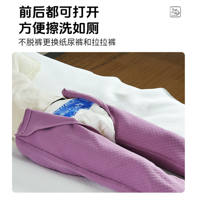 Paralyzed bedridden elderly people incontinence open crotch pants cotton adult long pants elderly pants patient care pants warm pants autumn