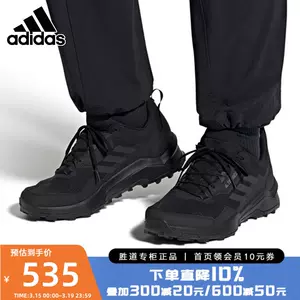 新品❣️Adidas terrex conraxBOA 28cmUS10.5登山靴 | unimac.az